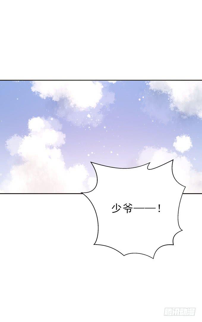 楚风和傅焱雪的关系-第128话