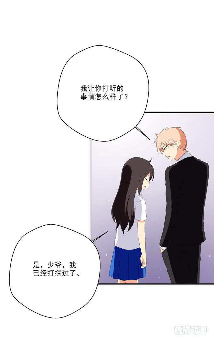 楚风和傅焱雪的关系-第128话