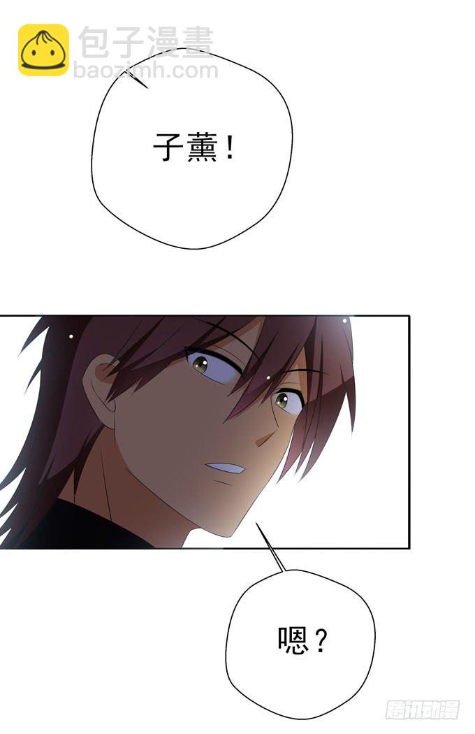 那个人是？-第130话