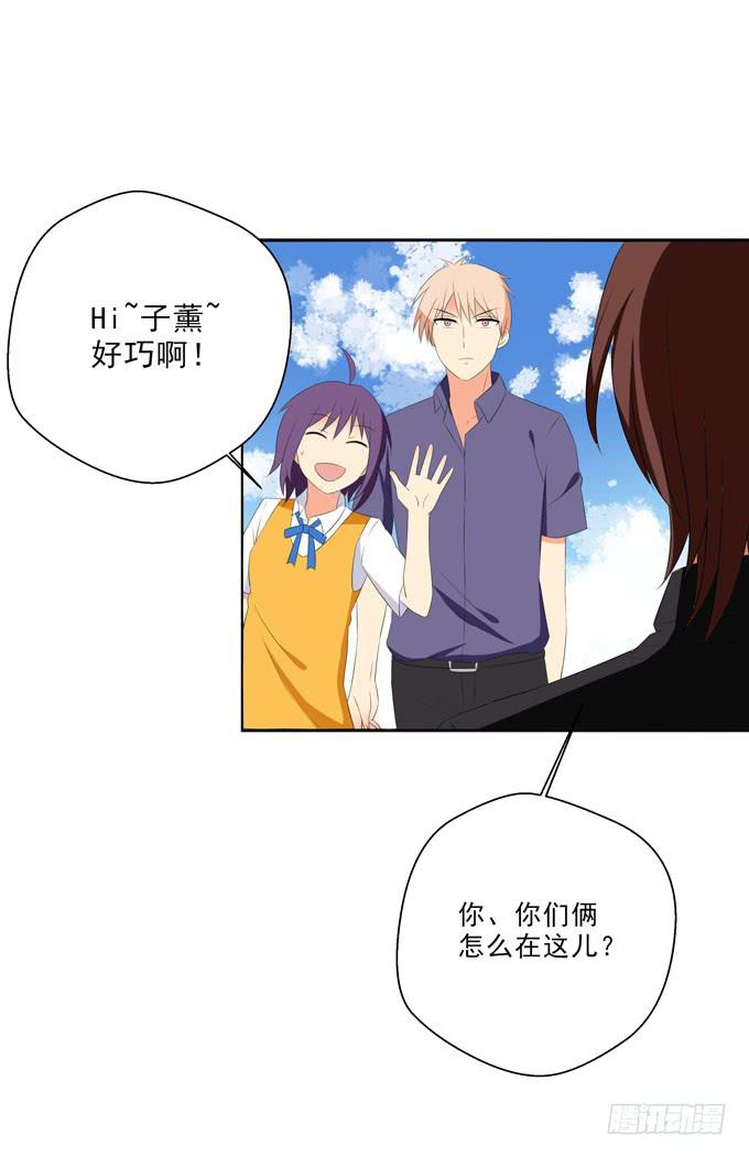 那个人是？-第130话