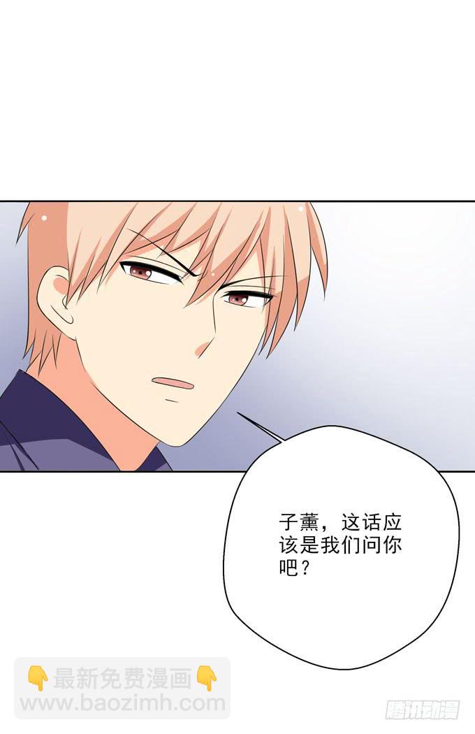 那个人是？-第130话