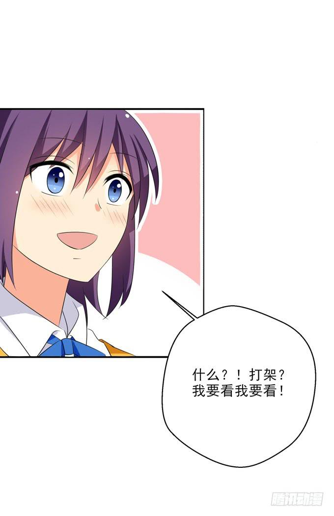 那个人是？-第130话