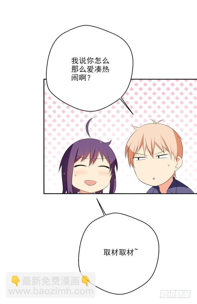 那个人是？-第130话