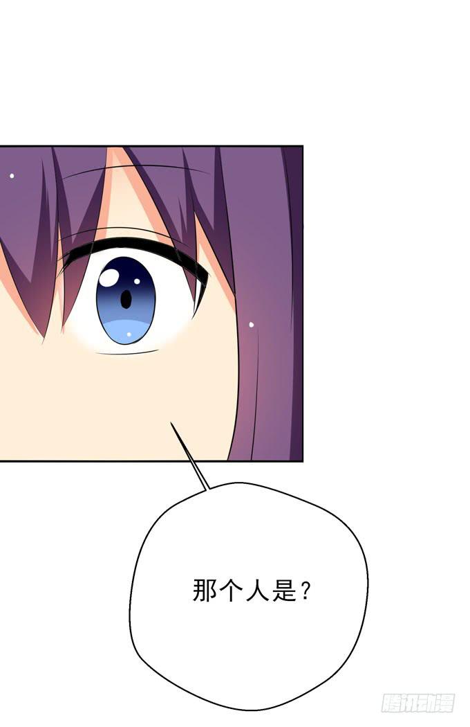 那个人是？-第130话