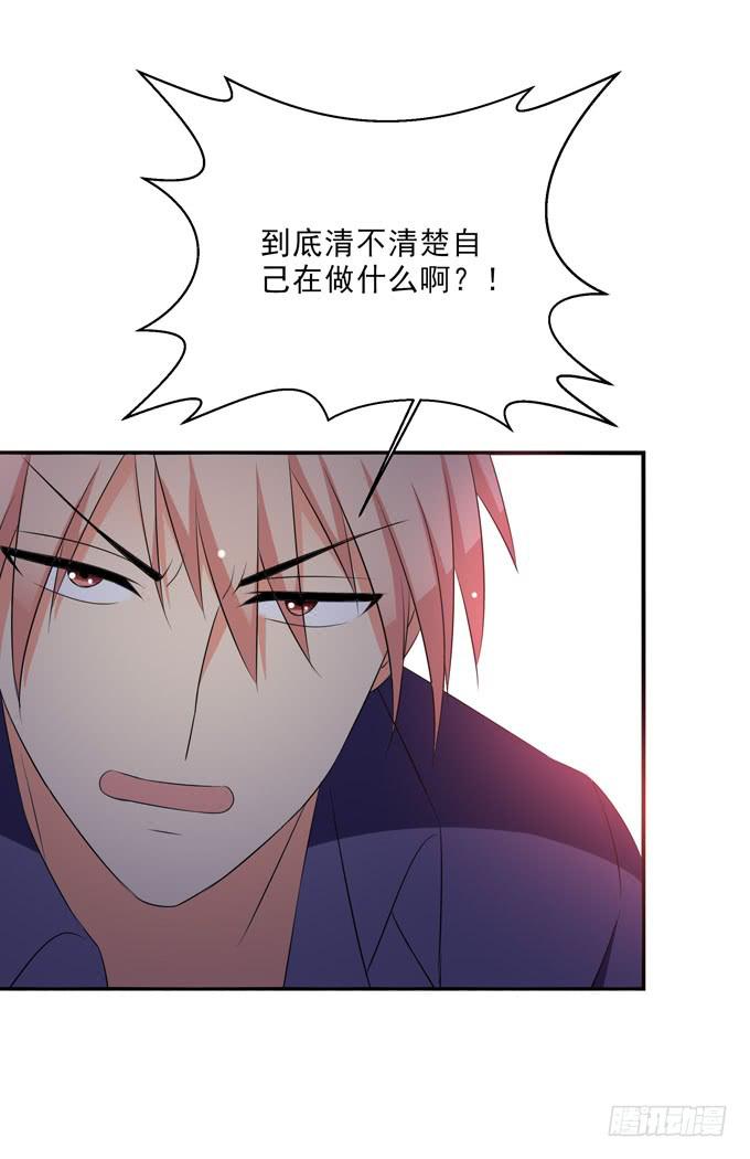 出来混迟早是要还的！-第132话