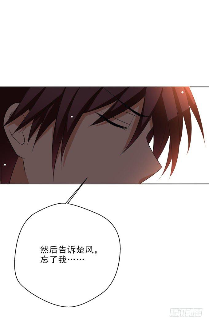 宁为玉碎不为瓦全！-第134话