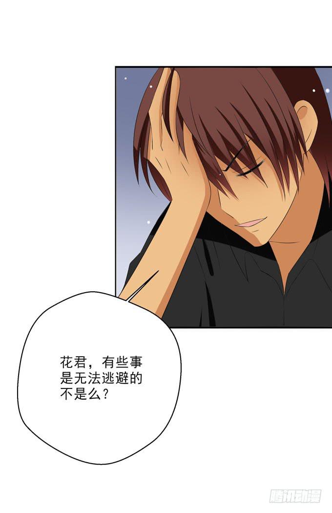 宁为玉碎不为瓦全！-第134话