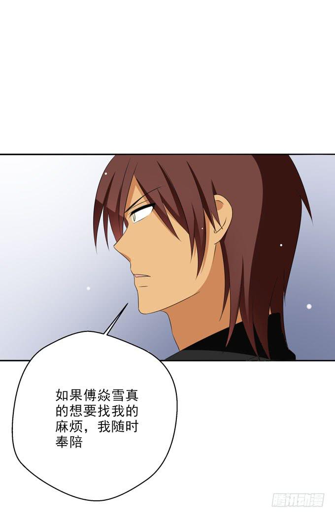 宁为玉碎不为瓦全！-第134话