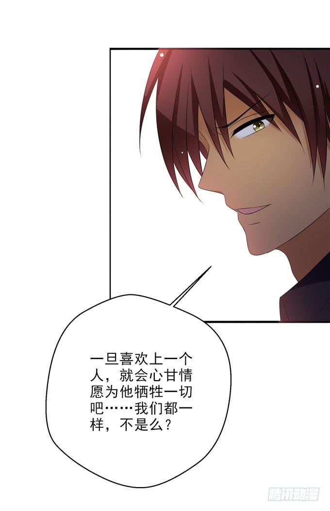 宁为玉碎不为瓦全！-第134话