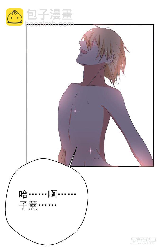 不要看啊！-第140话