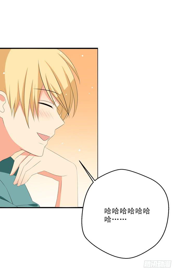 不要看啊！-第140话