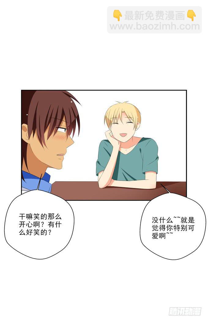 不要看啊！-第140话