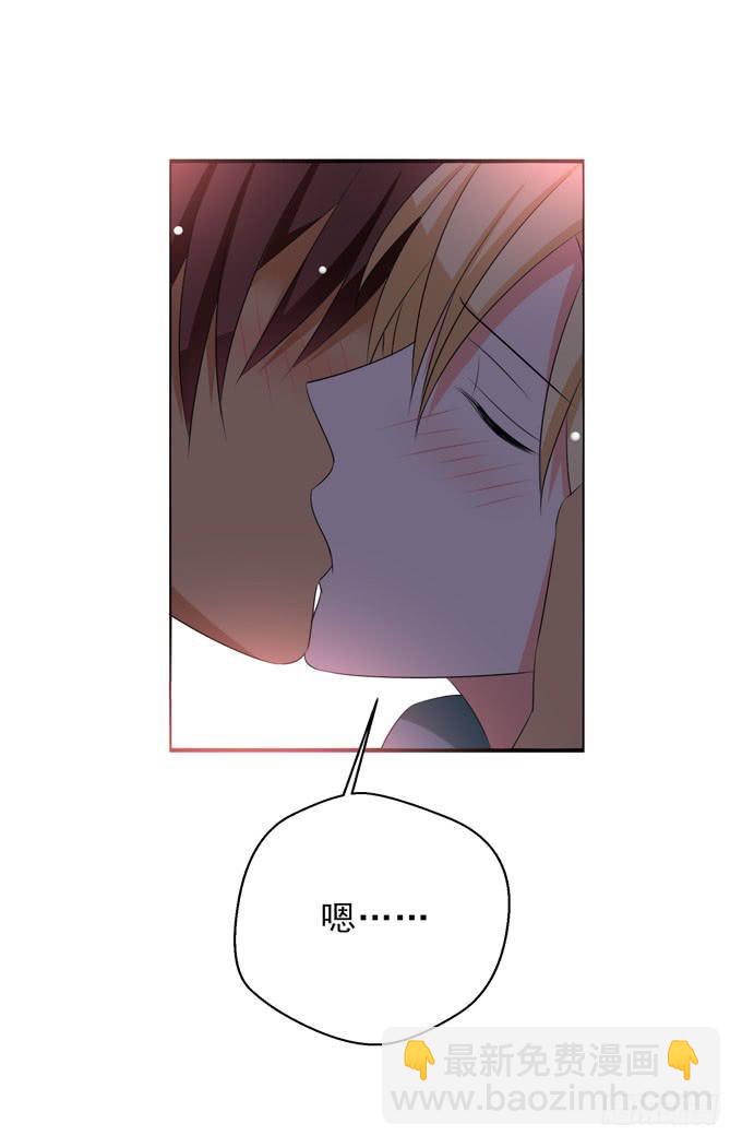 我不会弄疼你的-第142话