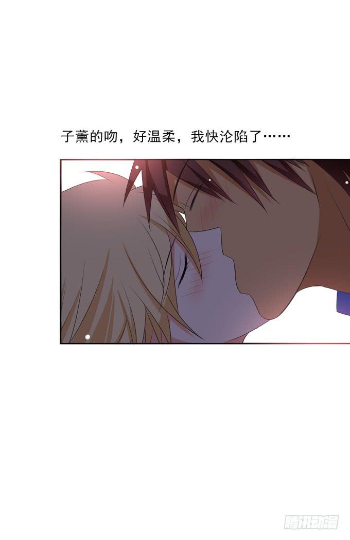 我不会弄疼你的-第142话