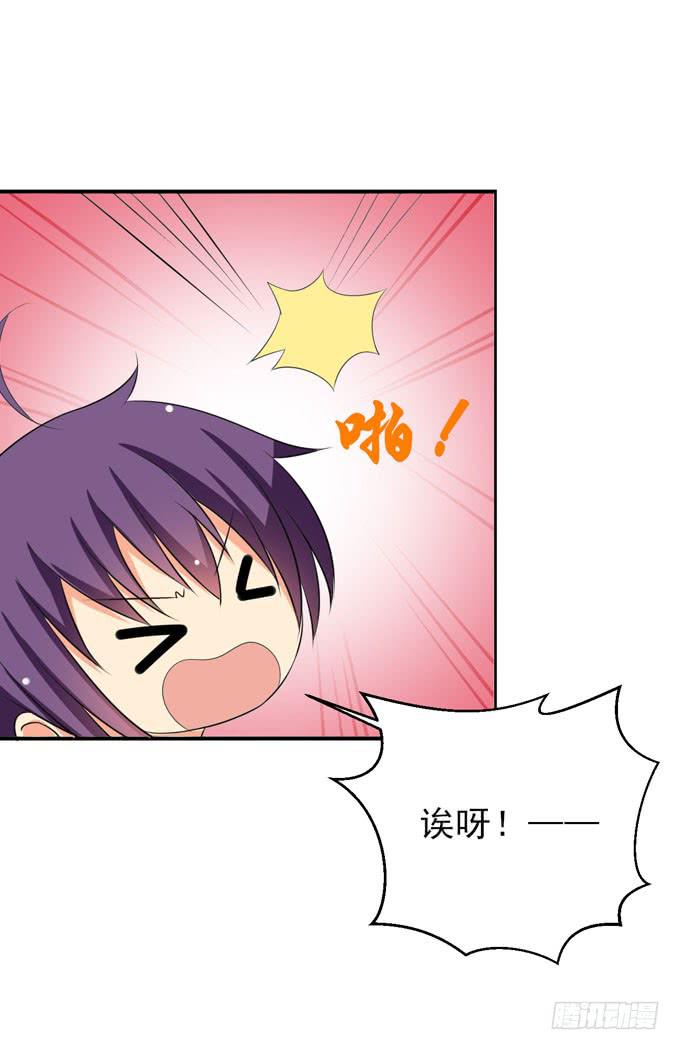 你下面给我吃吧~-第148话