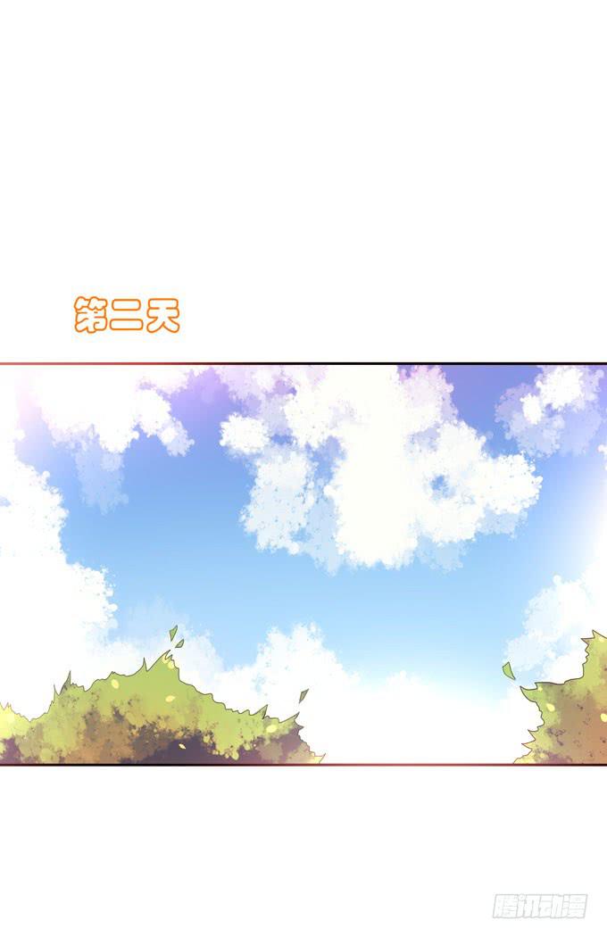 你明天能来我家么？-第150话