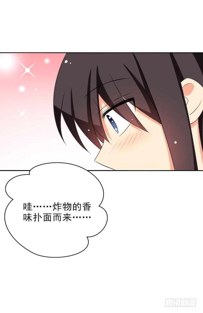 你明天能来我家么？-第150话