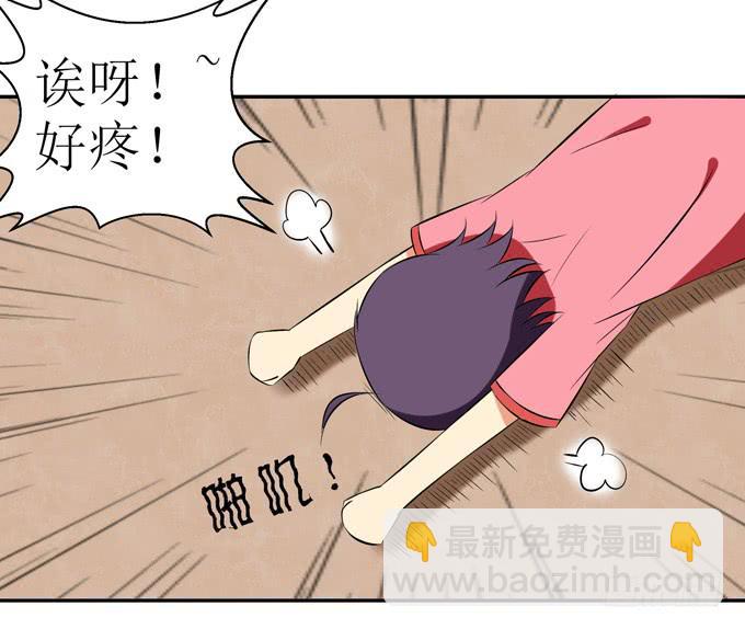 花君的热狗-第16话