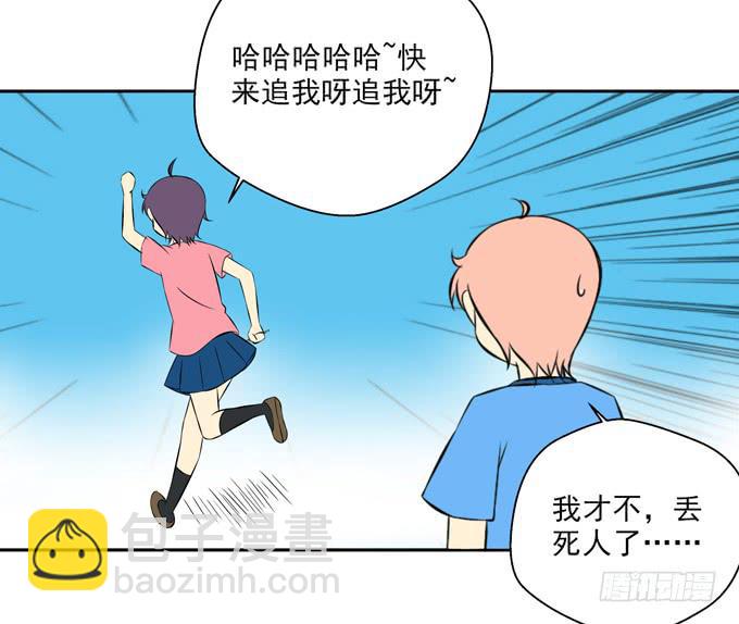 花君的热狗-第16话