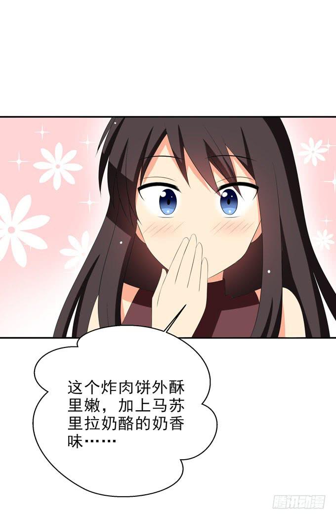 有你真好~-第152话