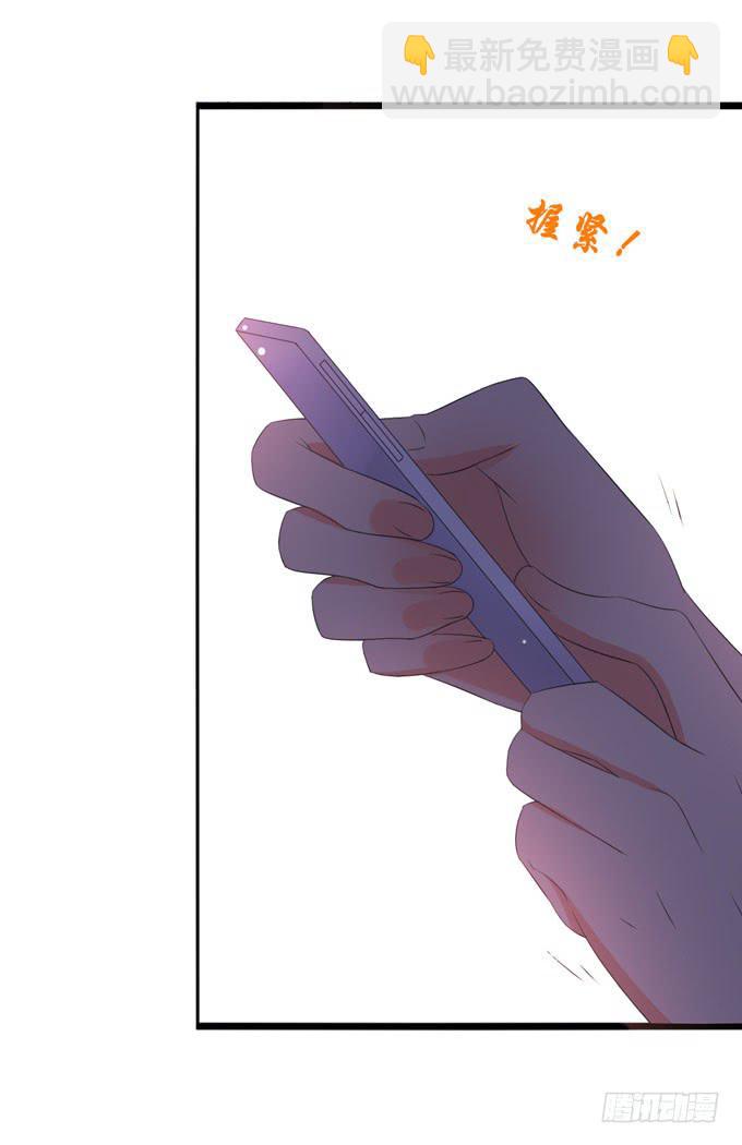 我不想失去他！-第154话