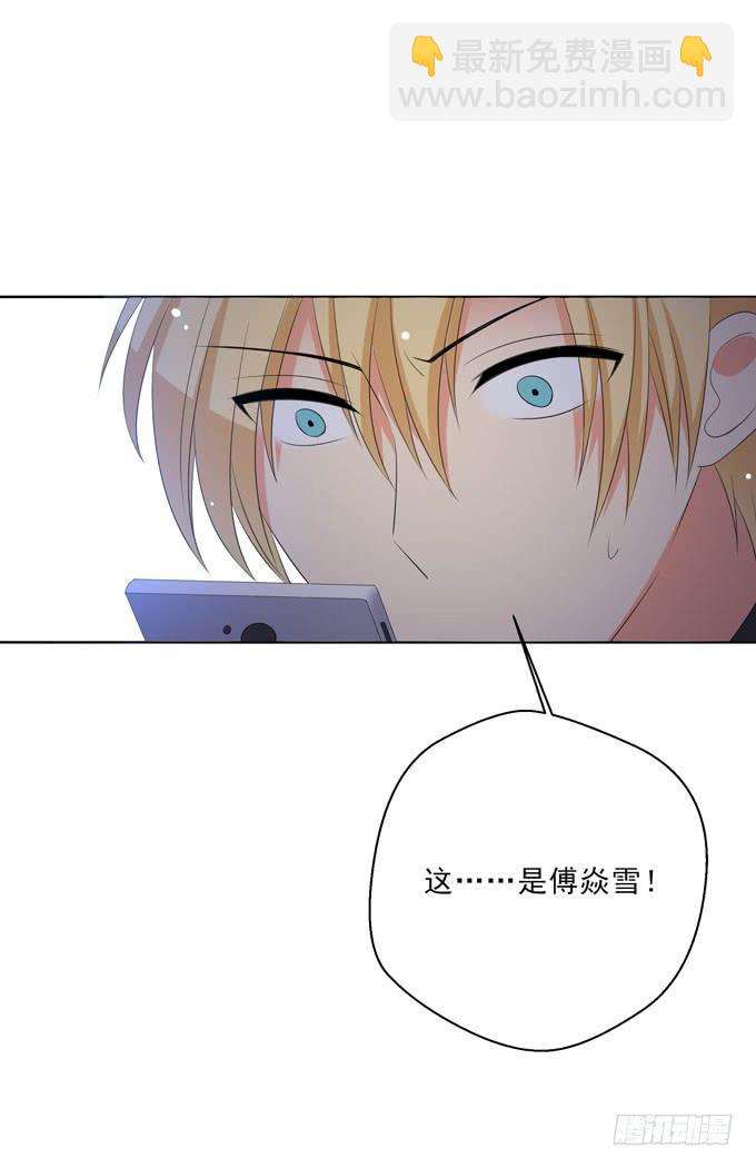 我不想失去他！-第154话