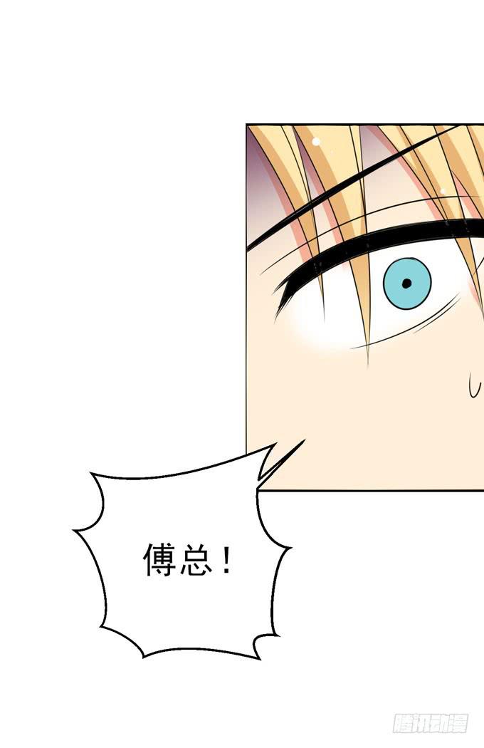 我不会对你做过分的事情的-第156话