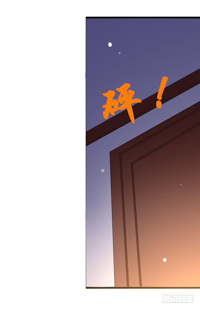 我不会对你做过分的事情的-第156话