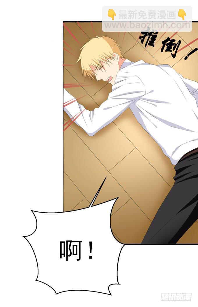 我不会对你做过分的事情的-第156话