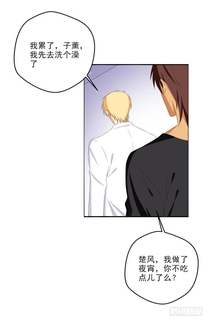 他为什么要这么折磨我？！-第158话