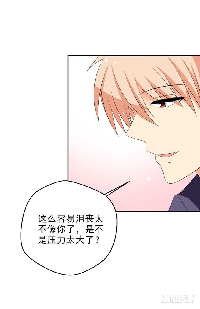 温柔以待-第162话