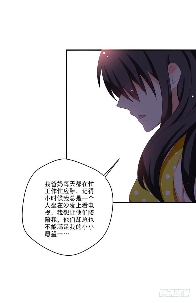 我带你去个好地方！-第164话