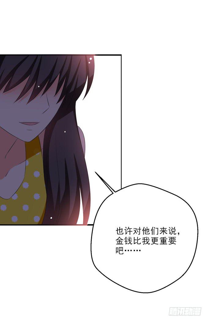 我带你去个好地方！-第164话