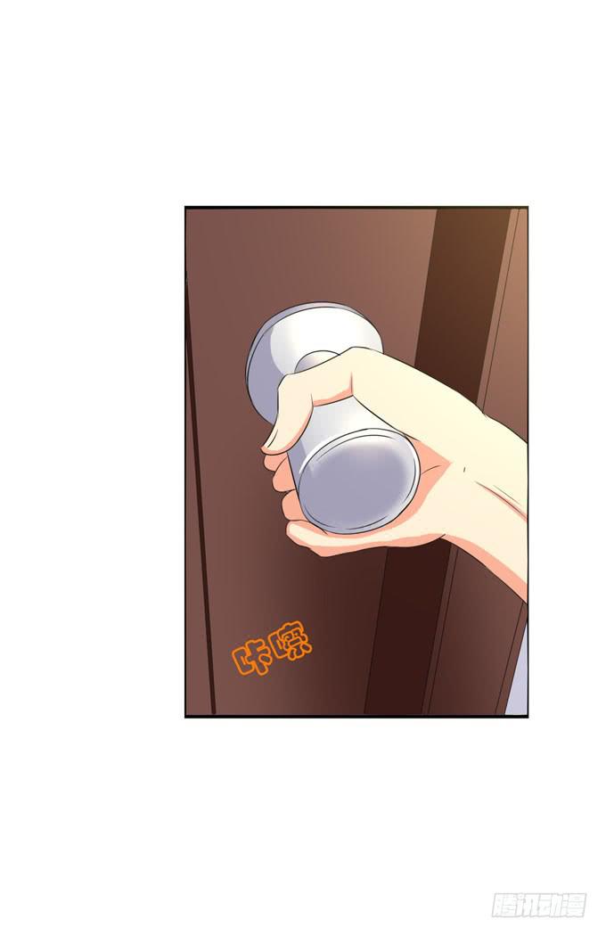 我去你床上休息下-第168话