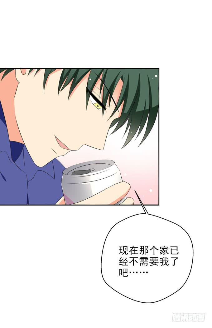 不想耽误他-第170话