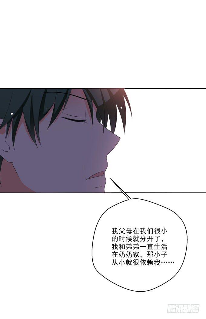 不想耽误他-第170话