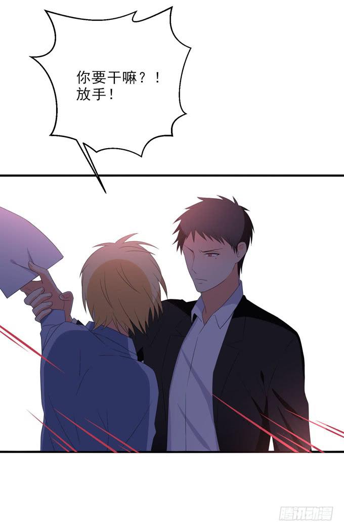 别再对我做变态的事情了-第174话