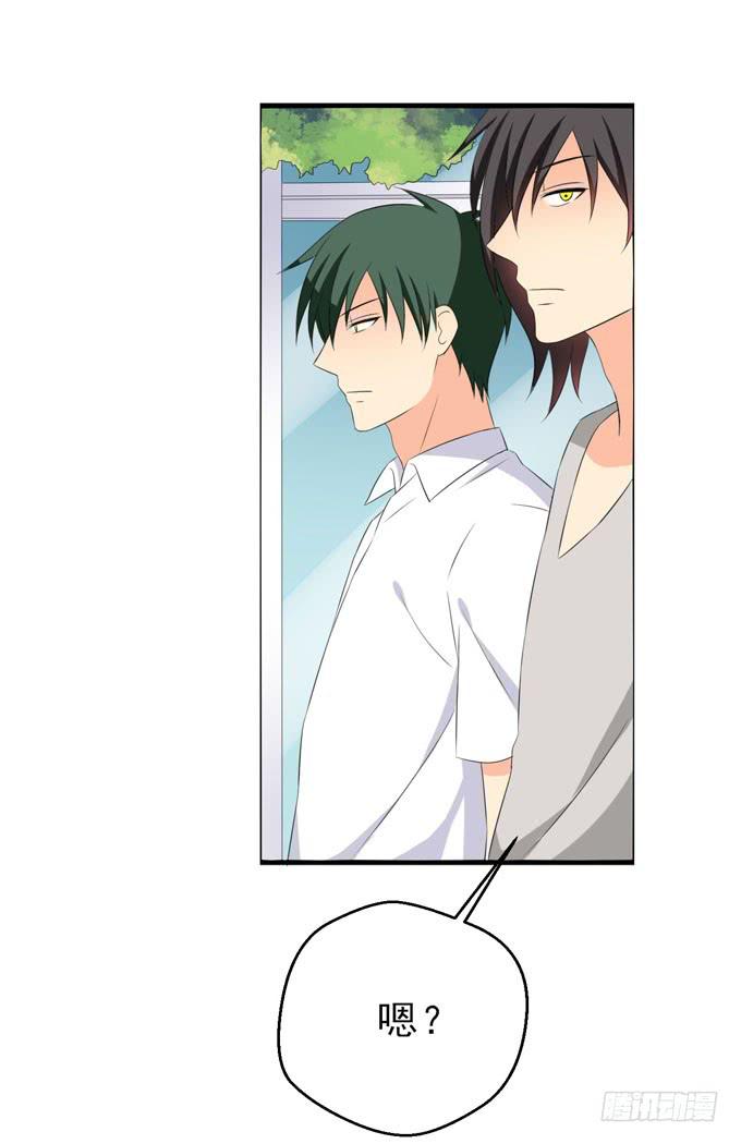 别再对我做变态的事情了-第174话