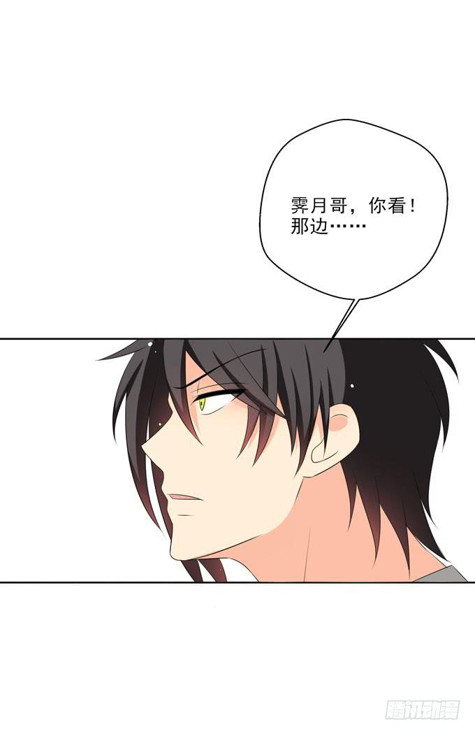 别再对我做变态的事情了-第174话