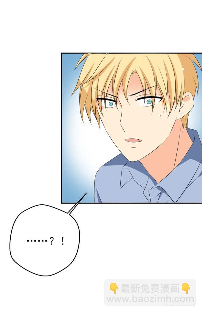 你无法得到他的心-第176话