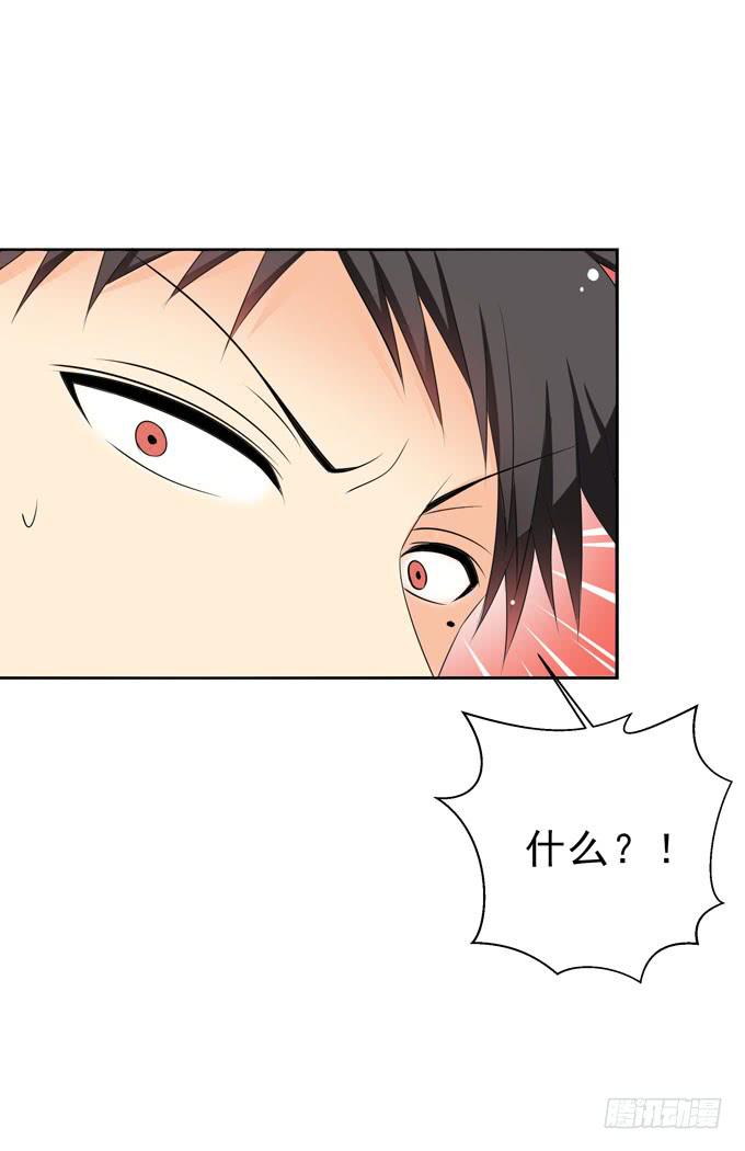 你无法得到他的心-第176话