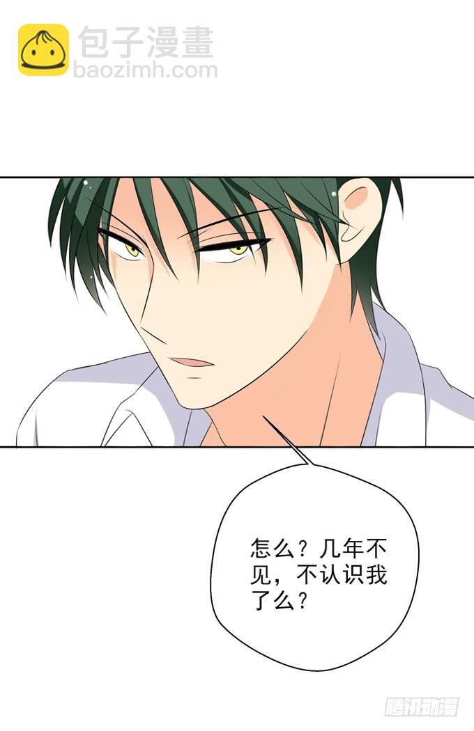 你无法得到他的心-第176话