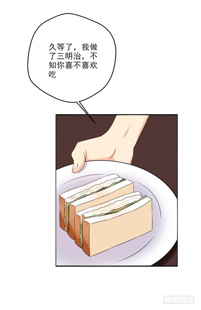 我是焱雪的哥哥-第178话