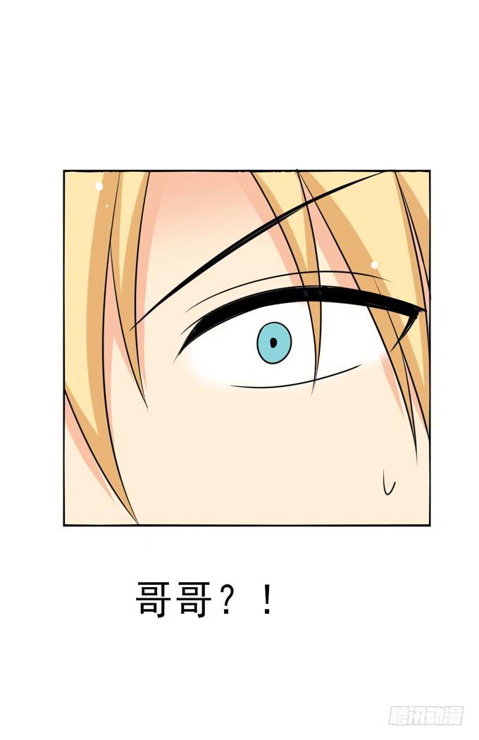 我是焱雪的哥哥-第178话