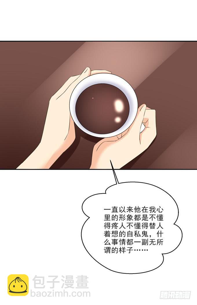 哥哥是真的宠着青丽呢-第180话