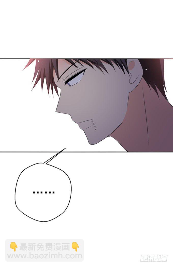 我觉得青丽喜欢你！-第182话