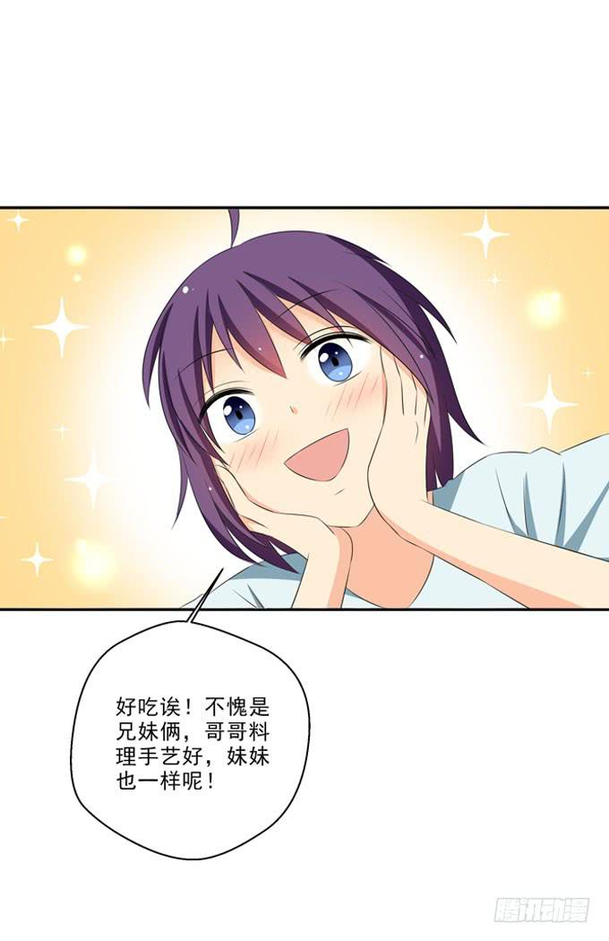 你喜欢白羽-第184话