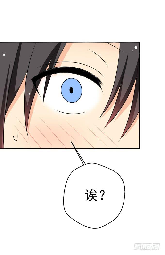 你喜欢白羽-第184话