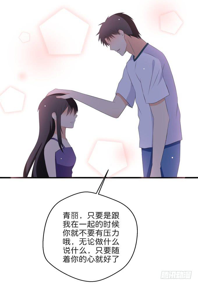 我好像真的喜欢上他了-第186话