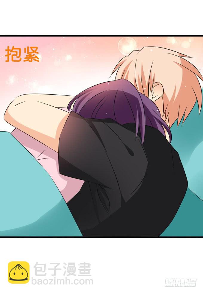 如果我是男人你还喜欢我么？-第188话